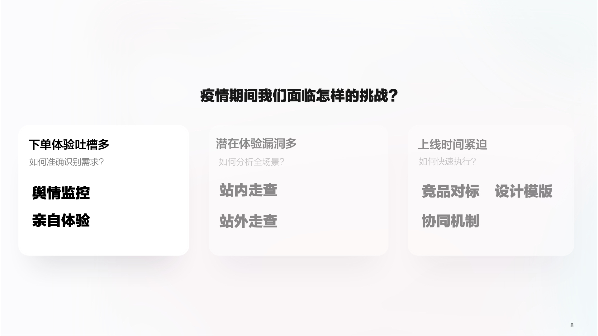 ‎疫情专项沙发分享0922.‎008