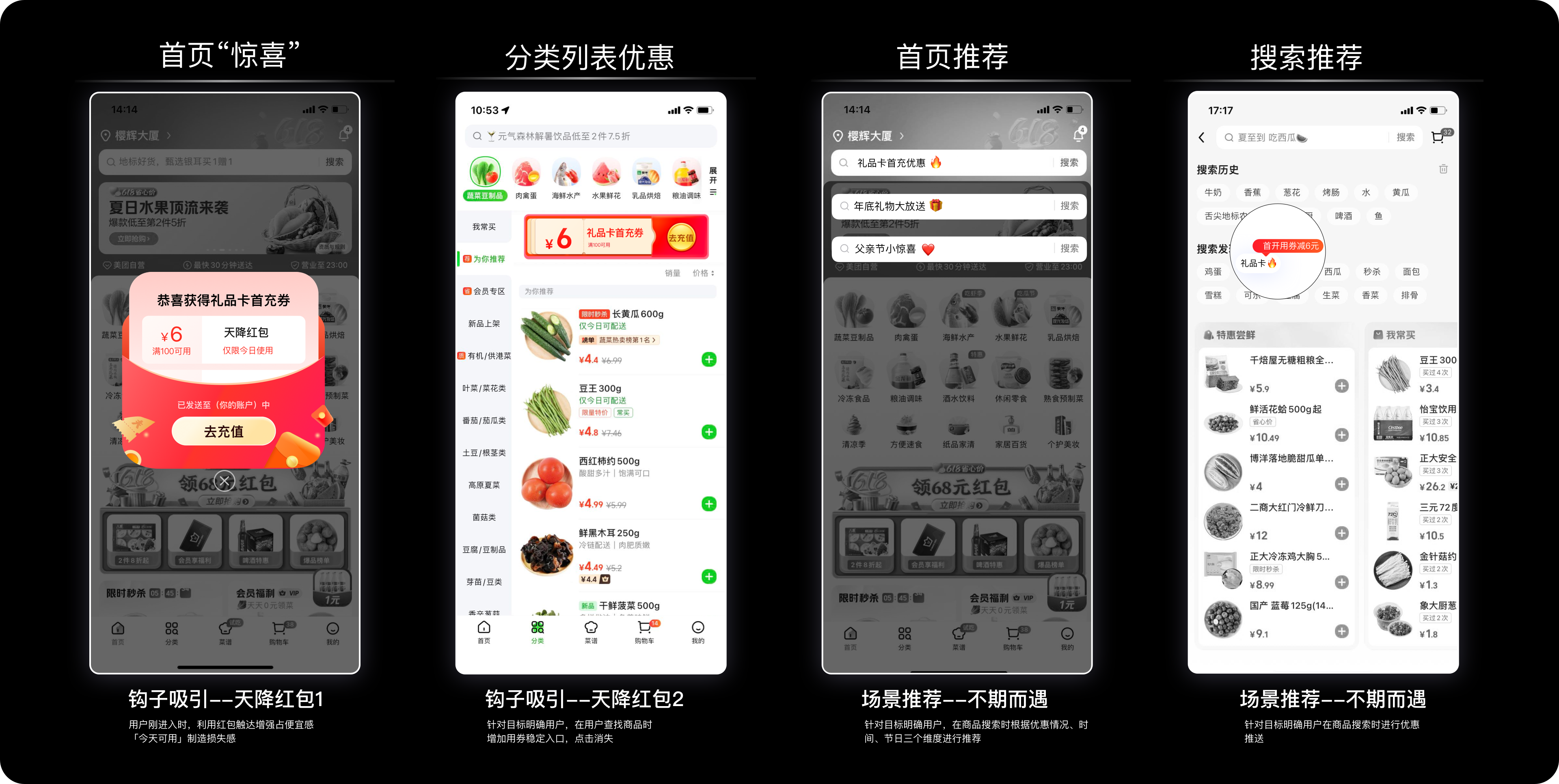 复活甲