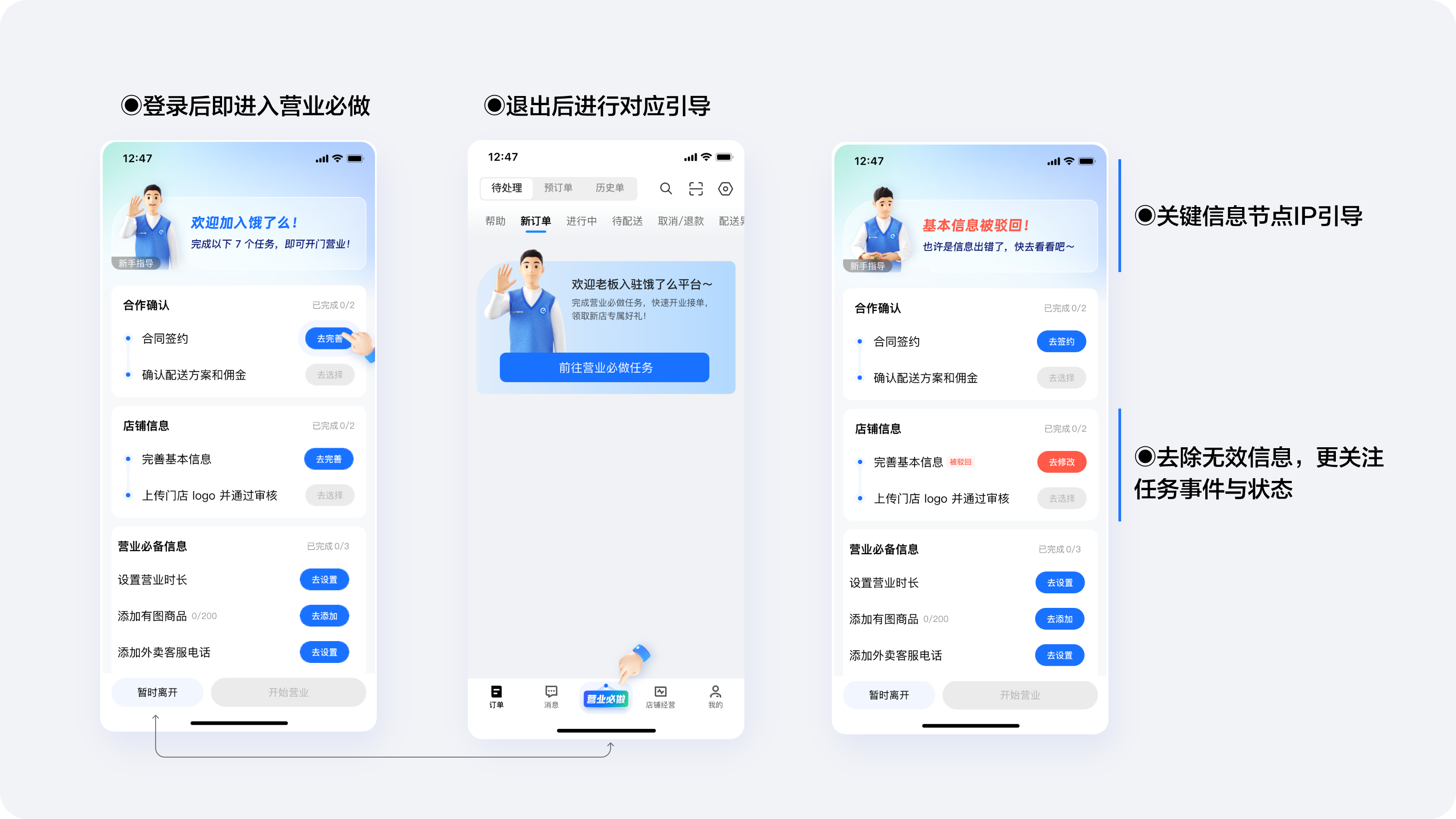 入驻方案 2@2x