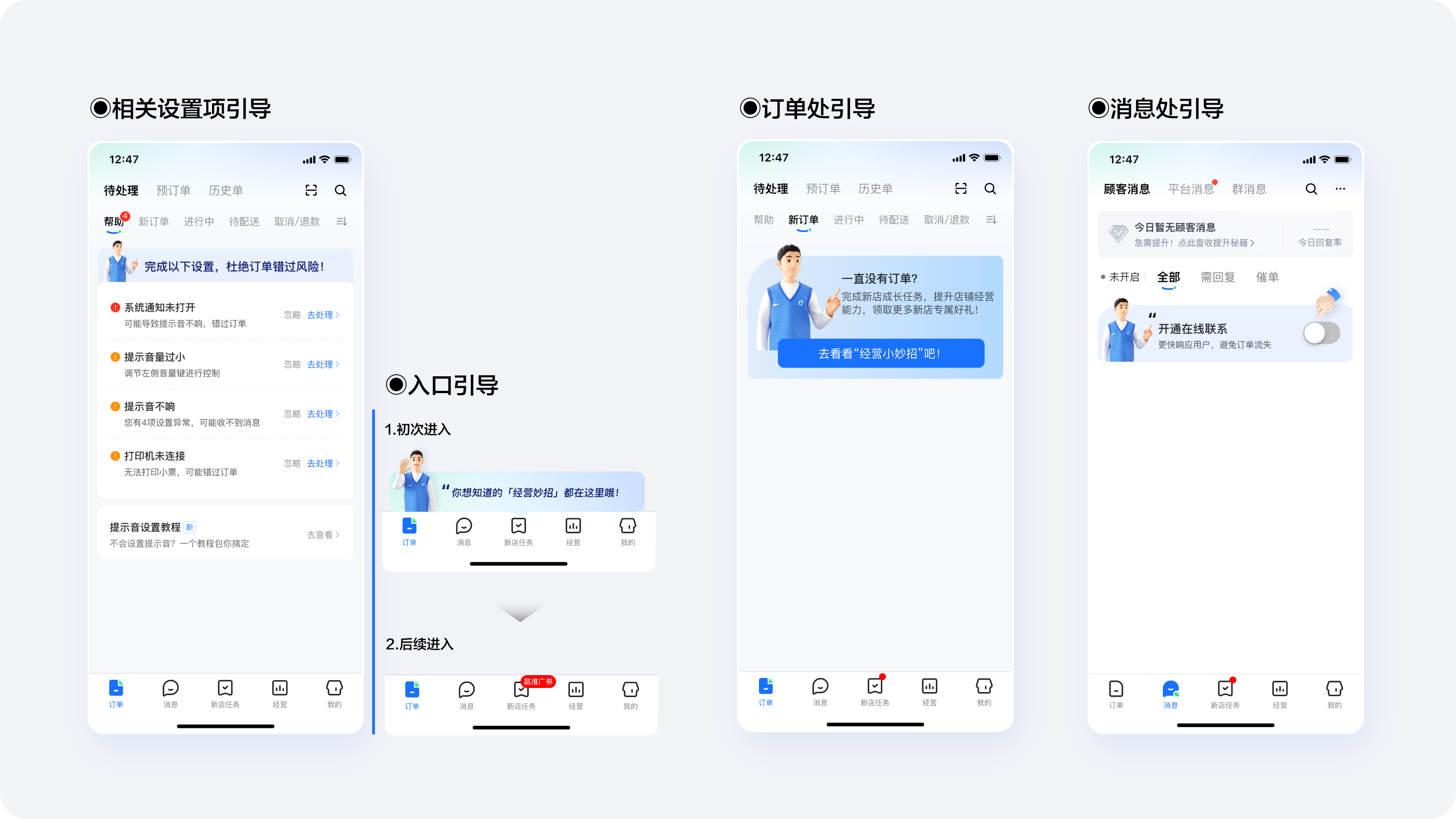 成长方案 1@2x