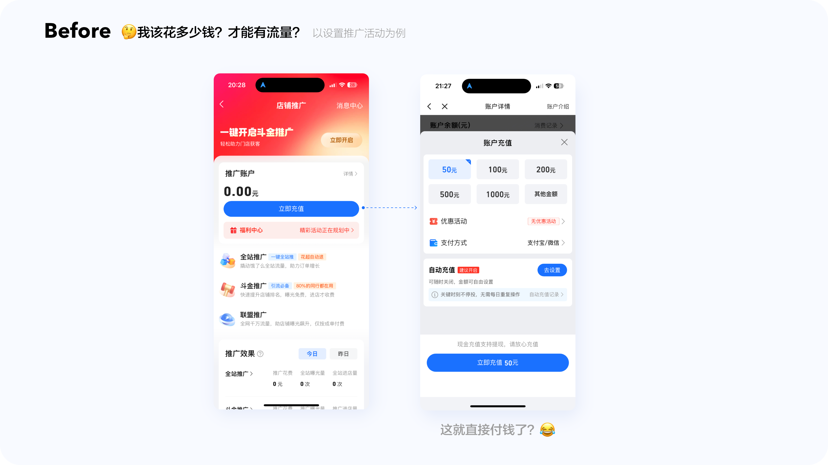 成长方案 10@2x