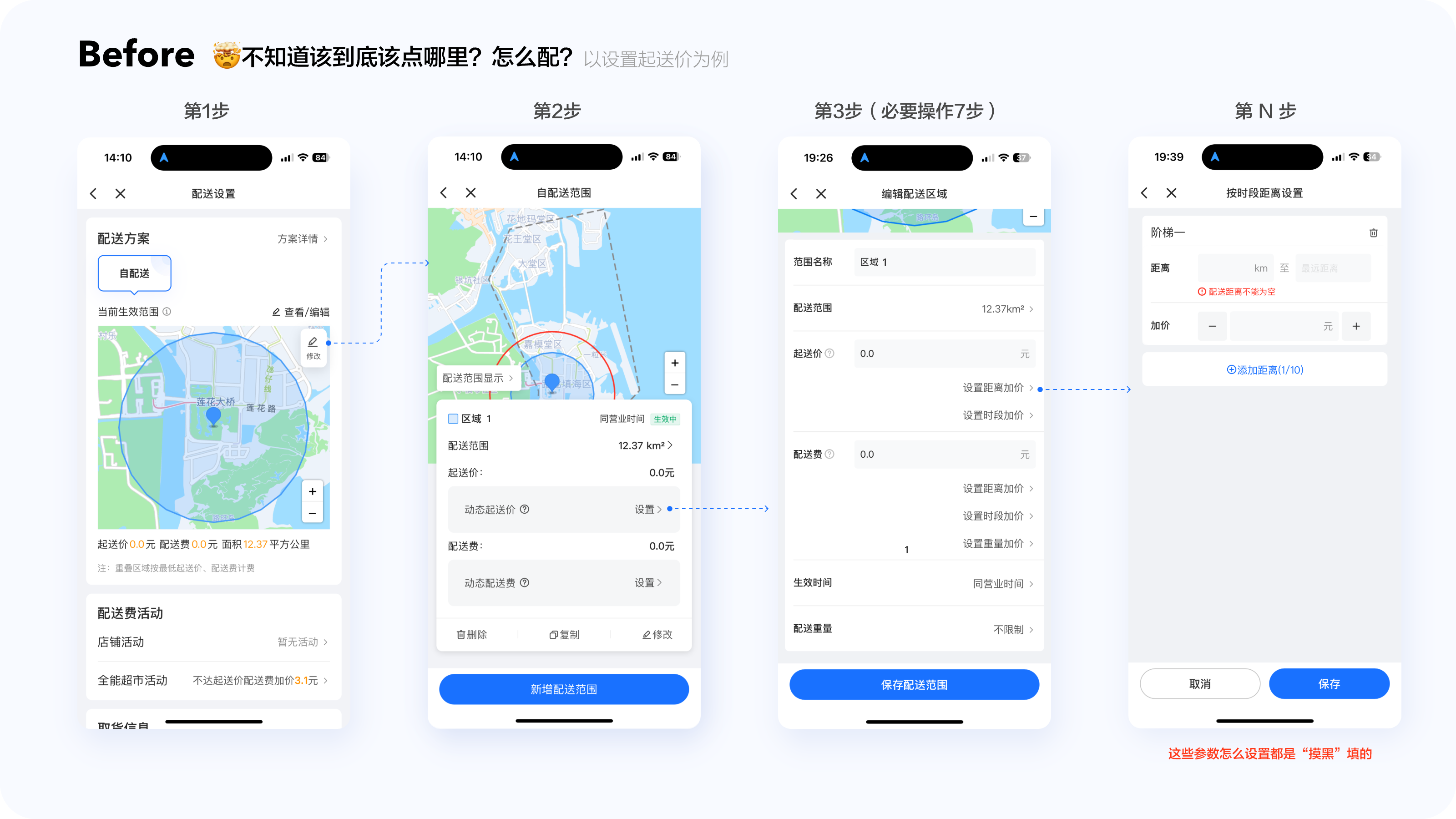 成长方案 9@2x