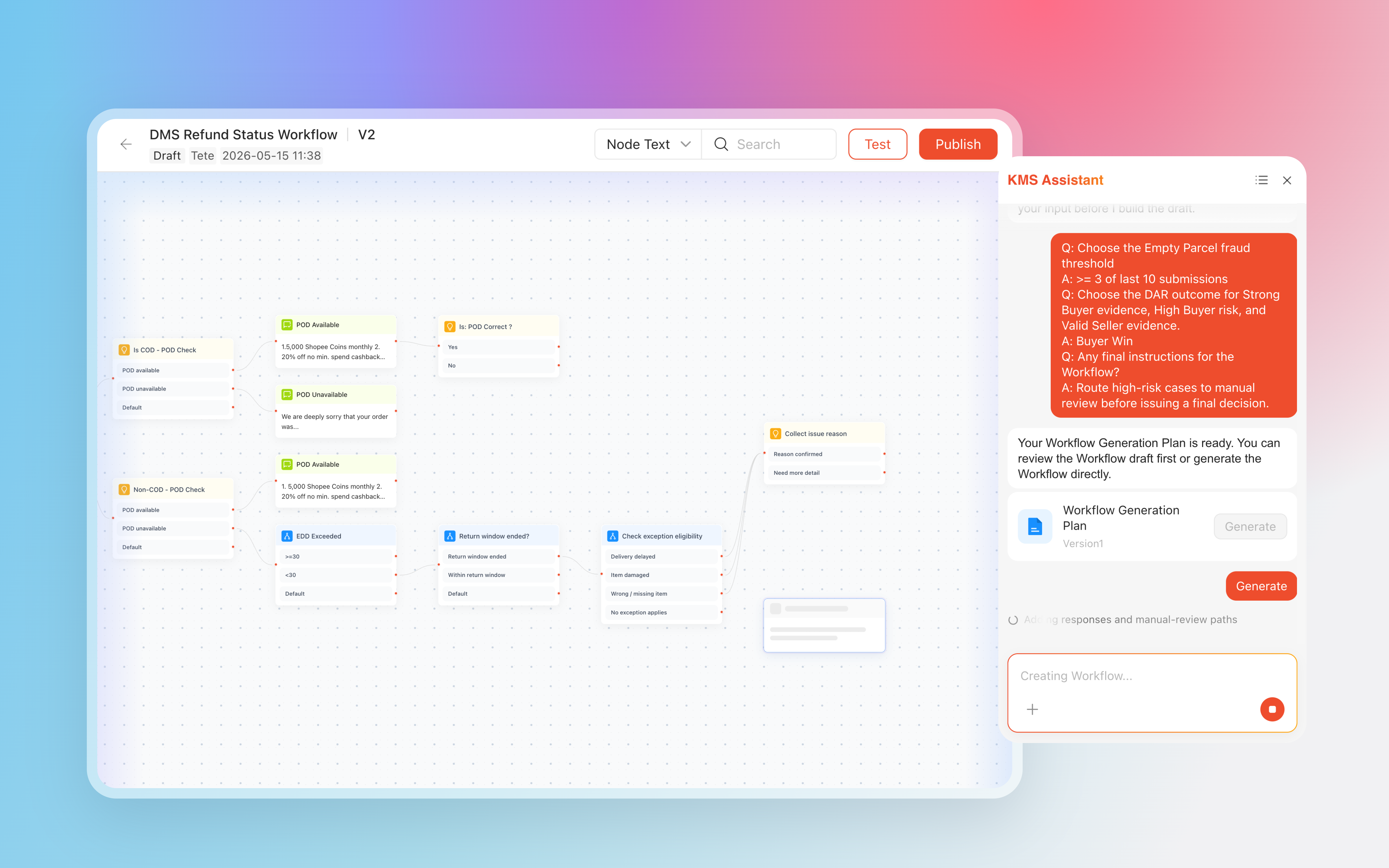 AI 正在生成 Workflow 节点,右侧助手展示对应的生成进度